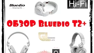 Крутые Blutooth наушники Bluedio T2+(plus) Turbine Hi-Fi звук (обзор - инструкция)