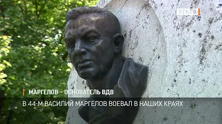 Маргелов: основатель ВДВ