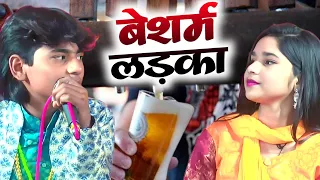 Shamim Sabri || बेशर्म लड़का || जामो मीना न बियर बार मज़ा देता है Sufiya Chishti Ghazal Kavvali