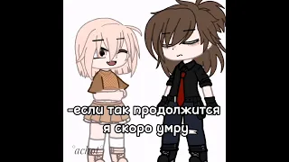 мне одному такие пишут? #gachaclub #гача #анимация #реакция #meme #антон #зайчик #13карт #алиса