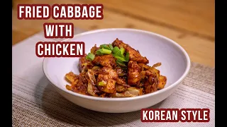 Fried Cabbage with Chicken | Quick and Simple Cabbage recipe ready in Under 20 mins (Korean Style)