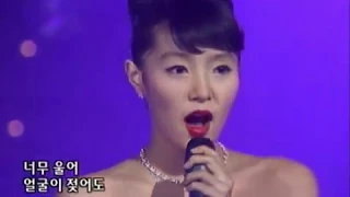 샤크라 - 돌아와 (2002年)