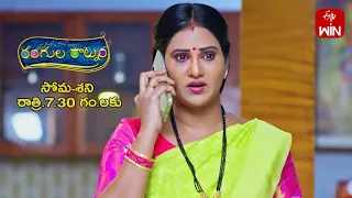 Rangula Ratnam Latest Promo | Episode 431 | Mon-Sat 7:30pm | 3rd April 2023 | ETV Telugu