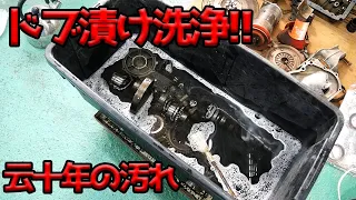 油まみれエンジンを洗浄する！キャブと燃料ポンプのOHもする！【#15 Fiat】