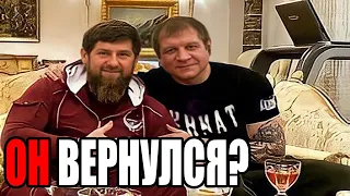 КАДЫРОВ - БОЙ ЕМЕЛЬЯНЕНКО И ДЖИГАНА В ГРОЗНОМ