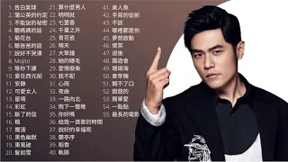 Jay Chou 周杰倫 Best Songs Collection 2021