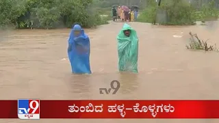 TV9 Kannada Headlines @ 3PM (23-07-2021)