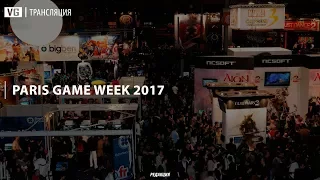 Paris Game Week 2017 - конференция Sony на русском языке