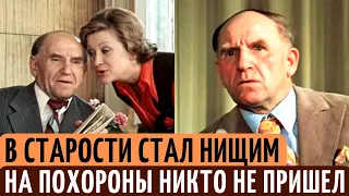 Умирал НИЩИМ и БРОШЕННЫМ детьми. Трагическая судьба "Короля Эпизодов" Николая Парфенова.