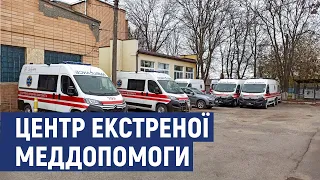 Люди панікують та ображають диспетчерів. Як працює Центр екстреної меддопомоги у Кропивницькому