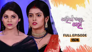 Tarini Akhira Tara | Full Ep 1574 | 14th March 2023 | Odia Serial – TarangTV