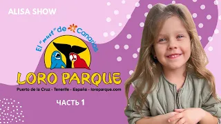 Loro parque 2023| TENERIFE| пингвины, дельфины, морские котики, огромные черепахи