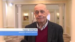 ГАРИ БАРДИН