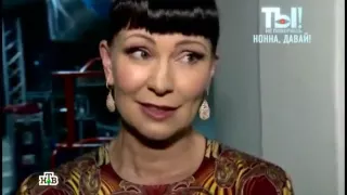 Нона Гришаева призналась, что пьет кровь мужа