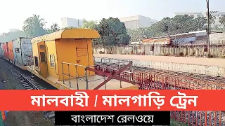 Brand New Locomotive Fitted Freight Rail || Locomotive No 3001 || Bangladesh Railway #railcrossing