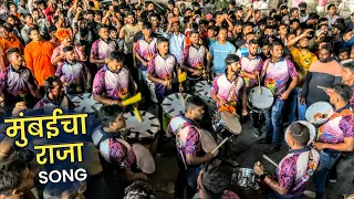 Aika Mandali Katha Sangto | Jogeshwari Beats | Badlapur Cha Raja Visarjan 2024