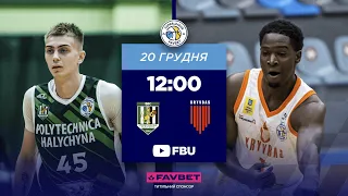 БК "Політехніка-Галичина" – БК "Кривбас" 🏀 СУПЕРЛІГА FAVBET