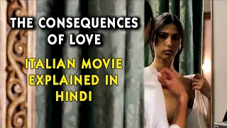 Italian Movie The Consequences Of Love (2004) Explained in Hindi | 9D Production