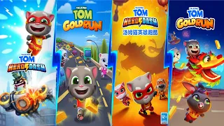 Tom Gold Run vs Tom Hero Dash vs Talking Hank vs Talking Tom vs Talking Ginger vs T. Angela