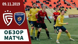 Обзор матча «Салют Белгород» 1:0 «Строгино» Москва