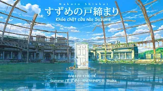 [Vietsubᴸʸʳᶦᶜ] Suzume (すずめ) - RADWIMPS ft Toaka || OST Suzume No Tojimari – Khóa Chặt Cửa Nào Suzume