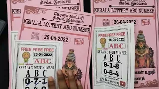 Kerala lottery free guessing 27-04-2022 #keralalottery#freeguessing#keralalotterytoday