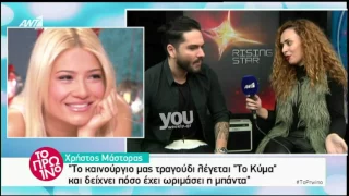 Youweekly.gr: Χρήστος Μάστορας: Με βέρα στο χέρι!