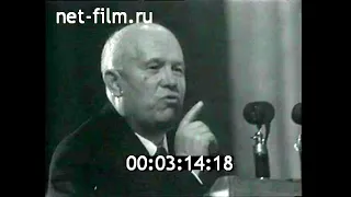 1962г. Москва. День Советской милиции. клуб имени Дзержинского