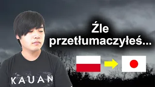 10 fraz, których nie wolno tłumaczyć dosłownie na japoński