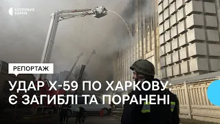 Ракетний удар по Харкову 20 березня: спалахнула пожежа на підприємстві