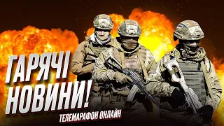 Новини ТСН за 27 липня 2023 року | Новини України