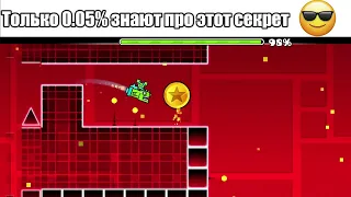 Типичная реклама мобильных игр (Geometry Dash)