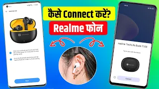 How To Connect Bluetooth Earbuds Realme Mobile | Airpods Kaise Connect Kare Realme Phone Mein