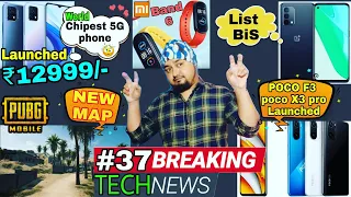 poco X3 pro price, pubg new map, poco f3, mi 11 lite, one plus 9, Samsung galaxy m62, one plus N10,