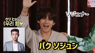 【BTS日本語字幕】嬉しそうなテテとユンギ復帰で相変わらず騒がしバンタン⁑防弾少年団 ⁑ Run! 走れ! タリョラ! 出席簿ゲーム・自動車ブンブンゲーム・人物当てゲーム #面白い