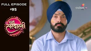 Choti Sarrdaarni - 6th November 2019 - छोटी सरदारनी - Full Episode