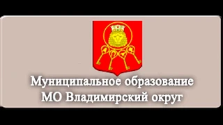 Центральный район Санкт-Петербурга МС ВМО МО ВЛАДИМИРСКИЙ ОКРУГ спит ! (20.06. 2019 г .)