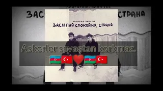 Rauf & Faik, Bahh Tee (new song) засыпай спокойно страна (Türkçe lyrics)