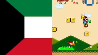 Kuwait eas and Mario  both are the same