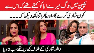 Nadia Khan Talks About Her Struggle | GNN Entertainment