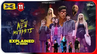 The New Mutants (2020) Explained In Hindi | Disney+ Hotstar X-Men 11 हिंदी / उर्दू | Hitesh Nagar