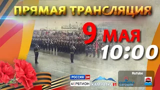 Парад Победы в Петропавловске-Камчатском 2022