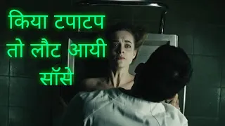 मरी हीरोइन के साथ किया घपाघप | the corpse of Anna fritz movie explained in hindi || @explainer g