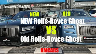 NEW Rolls-Royce Ghost vs Old Rolls-Royce Ghost . #rollsroyceghost #trending #rollsroyce