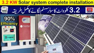 3.2KW Solar system complete installation guide with Longi solar panels and Solarmax R4 inverter