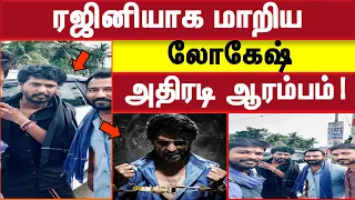 Coolie | thalaivar 171 title teaser | rajinikanth | coolie title teaser reaction | sunpictures