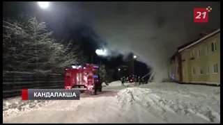 Пострадавшие при пожаре в Кандалакше получат по 100 тысяч рублей