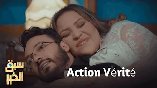 Sabbak ELkhir - كريم الغربي ومجد بلغيث وأحلام الفقيه ورحمة يلعبو في Action Vérité