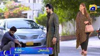 Rang Mahal tonight 2nd last Episode complete raview, teaser | #hamayunashraf