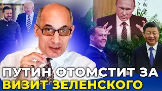 🔥 ПУТІН ПОСЛАВ алкоголіка МЕДВЕДЄВА до Китаю / Байден переграв УСІХ / ЮНУС